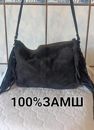 Замшевая черная женская сумка