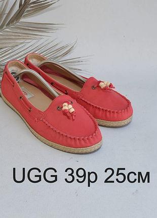 Летние мокасины туфли