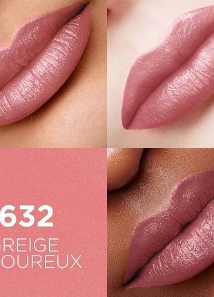 Помада l'oreal 632 greige amoureux
