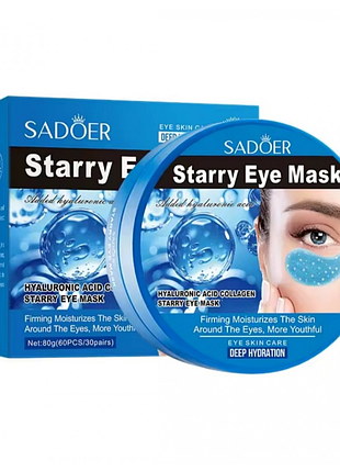 Патчи для век увлажняющие sadoer hyaluronic acid hydration