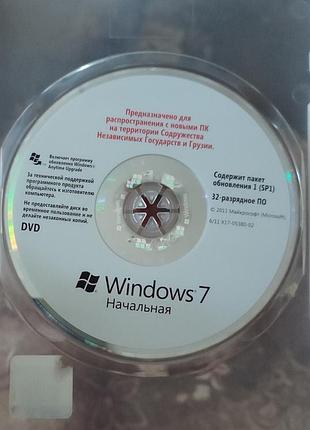 Windows 7 (начальна) установчий диск.