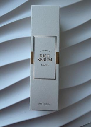 I'm from зволожуюча сироватка з екстрактом рису i'm from rice serum 30ml