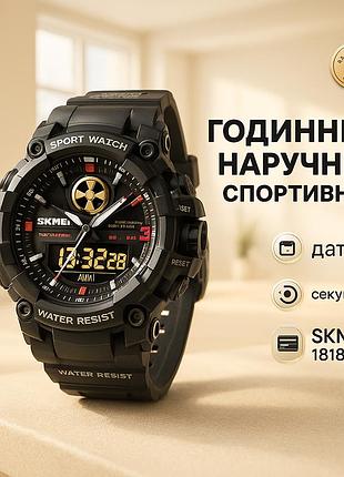 Качественные мужские тактические часы skmei 1818rd, мужские часы с официальной гарантией gn-41