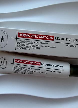 Heveblue - derma zinc matcha mx active cream 40 мл відновлюючий крем для обличчя
