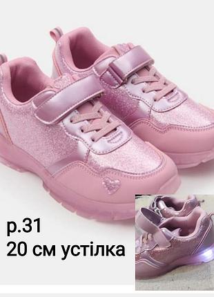 Новые кроссовки led светятся на липучках для девочки р.31