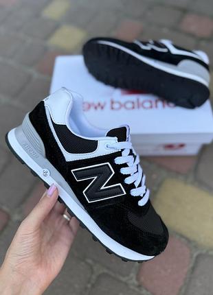 Кросівки new balance 574 чорно-білі для дівчат та хлопців
