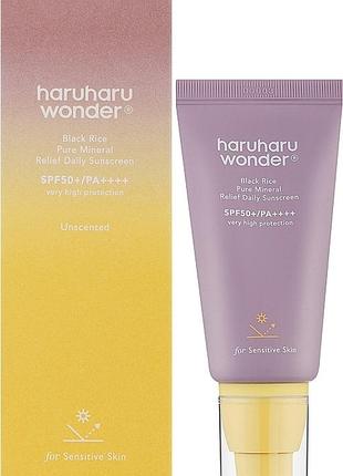 Мінеральний сонцезахисний крем для обличчя haruharu wonder black rice pure mineral relief daily sunscreen spf50+ pa++++ 50 ml