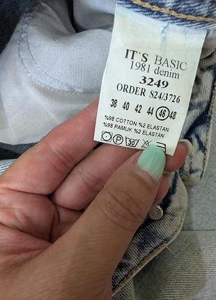 Джинси it's basic 4