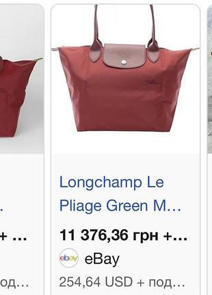 Longchamp сумка 5