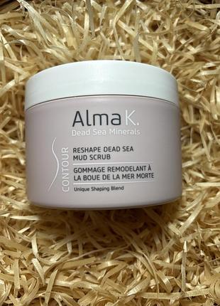 Скраб для тіла alma k reshape dead sea mud scrub 250 мл