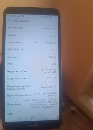 Телефон huawei y5 2018 3