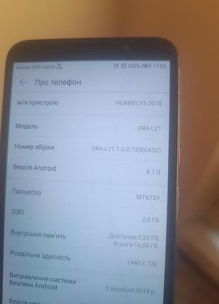 Телефон huawei y5 2018 4