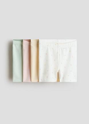 Велосипедки шорти нм h&amp;m