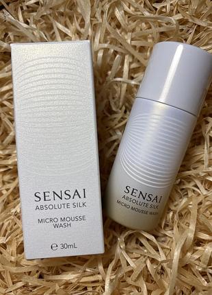 Пінка sensai absolute silk micro mousse wash 30 мл