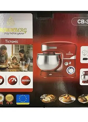 Тестомистильная машина crownberg cb-3408 2600вт