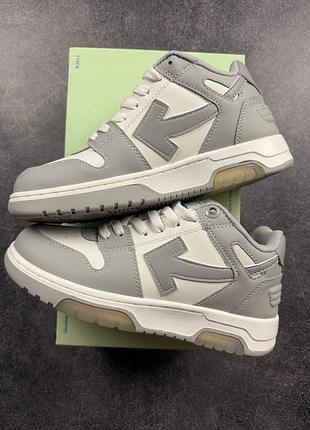 Off white out of office grey white   кросівки