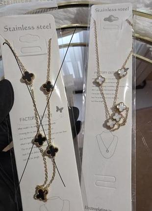Подвеска клевера в стиле van cleef медицинская сталь / колье ван клиф,е также, серьги и браслет!