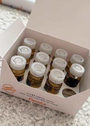Fanola nourishing інтенсивна зволожуюча сироватка для сухого або пошкодженого волосся
