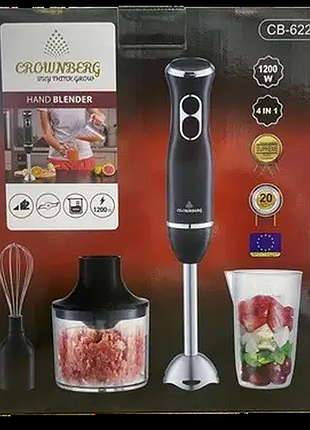 Блендер crownberg св-6223 4в1 1200 вт