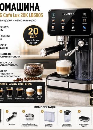 Автоматична кавомашина lynberg cafe lux 20k lb5803 20 бар, 3000вт з сенсорним керуванням