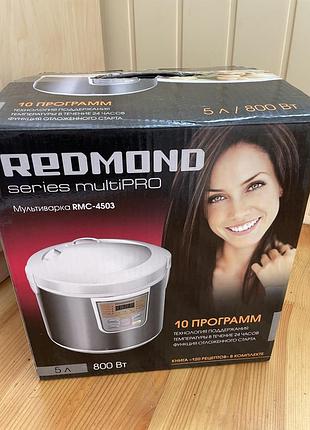 Мультиварка redmond
