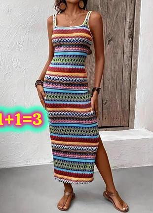 ​🌈 wow-сукня, яка закохує з першого погляду! в'язана максі в ефектному етно-стилі