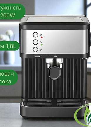 Кофемашина рожковая для эспрессо crownberg св-1570