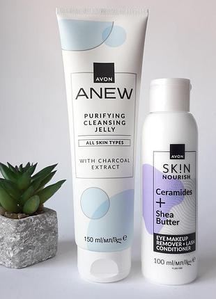 Набір avon anew гель-желе для очищення + засіб для зняття макіяжу