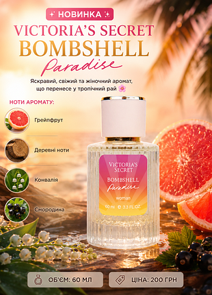 💎victoria’s secret bombshell paradise 🌴