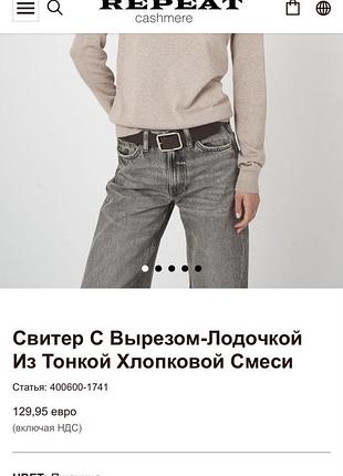 Джемпер жіночий repeat 5