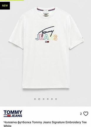 Tommy jeans hilfiger оригинал мужская футболка белая с вышивкой размер s m regular fit
