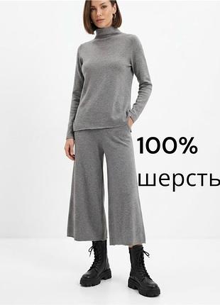 Ексклюзивний шерстяний костюм holebrook sweden 100% extra fine merino wool s/m. новий! жіночий трикотажний сірий осінній зимовий костюм із брюками