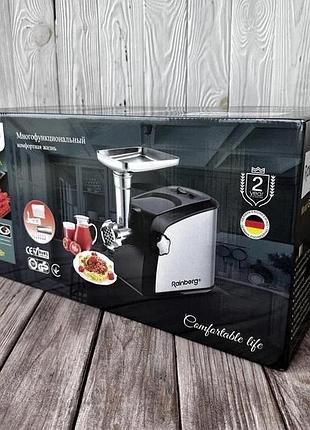Электрическая мясорубка rainberg rb-673a 3800w с соковыжималкой