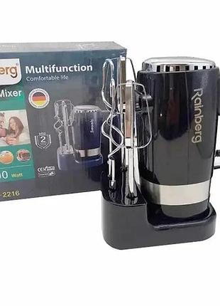 Миксер ручной rainberg rb-2216 5 скоростей 600w