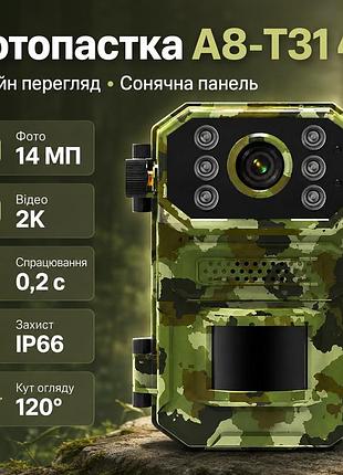 Фотопастка на сонячній батареї з нічним зйомленням (4g/4мп/14мп/ip66), від usb, a8-t31 / камера для тварин