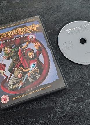Диск з аніме dragonlance dragons of autumn twilight (dvd)