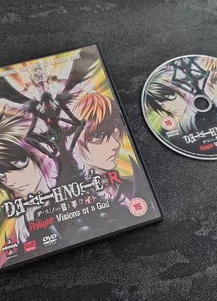 Диск з аніме death note relight visions of a ood (dvd)
