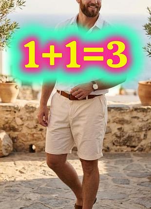​☀️ легкі літні шорти-бермуди з еластичною талією (plus size) xxxl