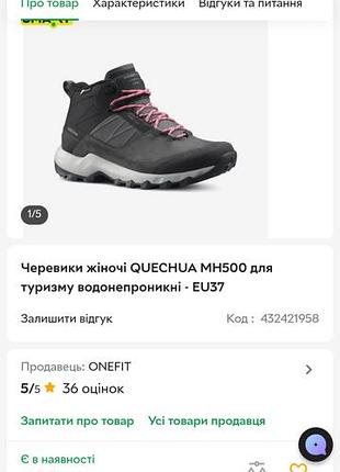 Жіночі трекінгові кросівки 41р.