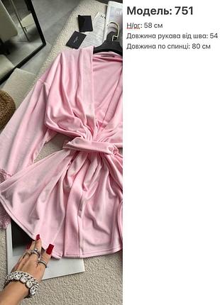 Халат велюровий мереживний
