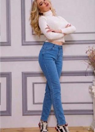 Новые женские джинсы