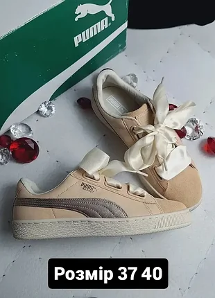 Puma оригінал замшеві бежеві кросівки на атласних стрічках