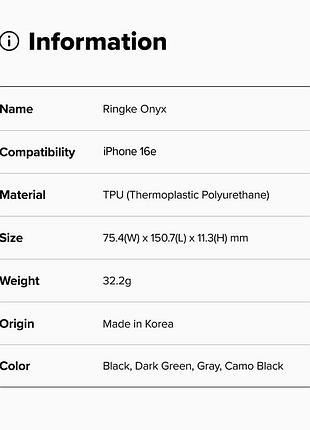 Чохол ringke onyx iphone 16e/17e 4