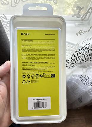 Чохол ringke onyx iphone 16e/17e 2
