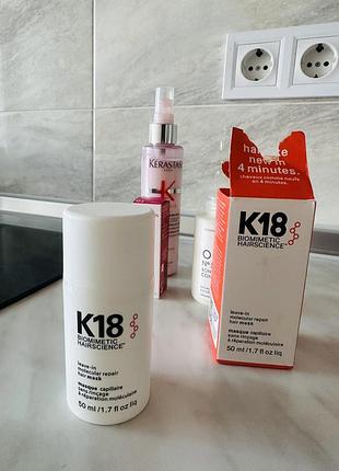 K18  molecular repair hair mask маска для волос