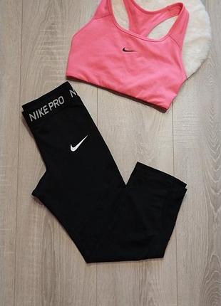 Спортивний набір nike