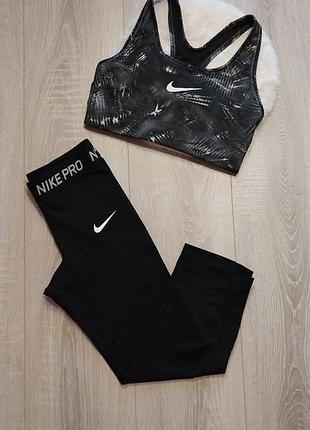 Спортивний набір nike