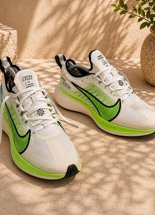 Кроссовки nike nike zoom gravity platinum tint / electric green ❤️