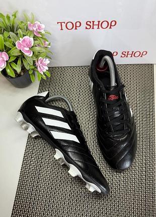 Оригинальные копки бутсы adidas