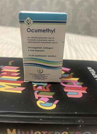 Окуметіл """-"""ocumethyl"""-ясні очі